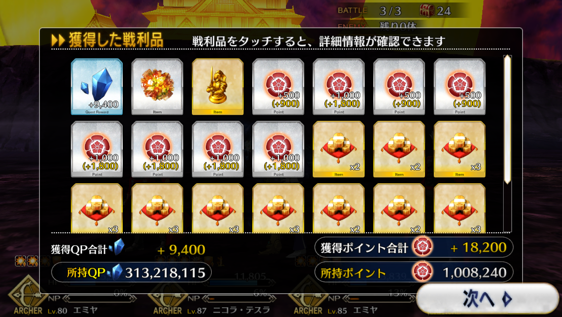 アイドルマスターシンデレラガールズ スターライトステージ エンド オブ ザ ブルー 速水奏 アフロの日記 アイドルマスターシンデレラガールズ スターライトステージ エンド オブ ザ ブルー 速水奏 アフロの日記
