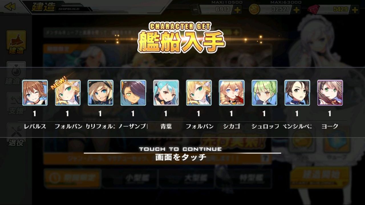アズールレーン Pr モナーク アフロの日記 アズールレーン Pr モナーク アフロの日記