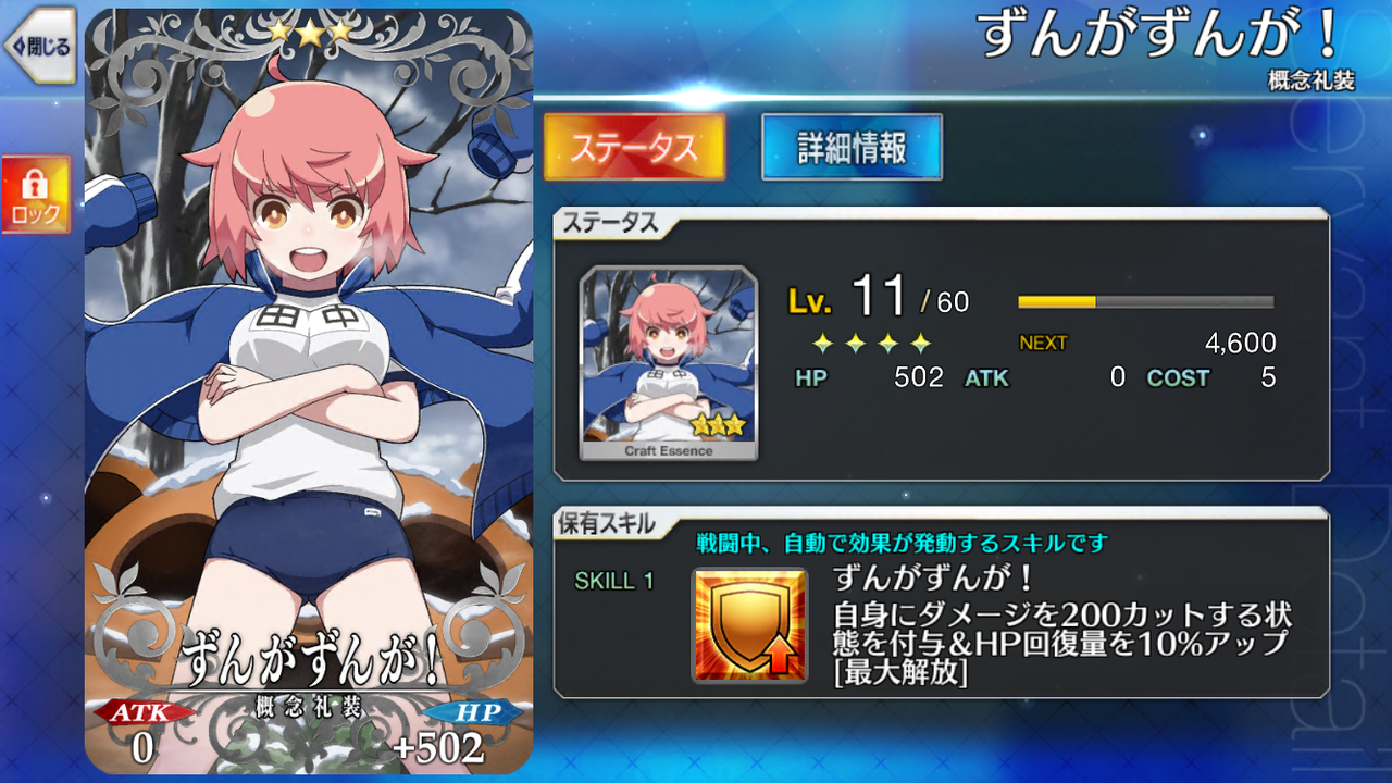 Fate Grand Order モナ リザ アフロの日記 Fate Grand Order モナ リザ アフロの日記