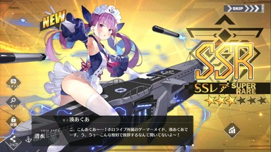 10連3回目_湊あくあ