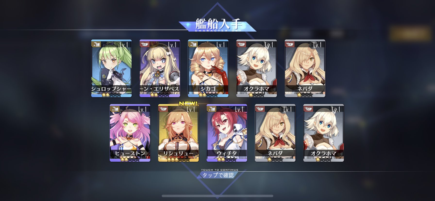 アズールレーン Srベアルン アフロの日記