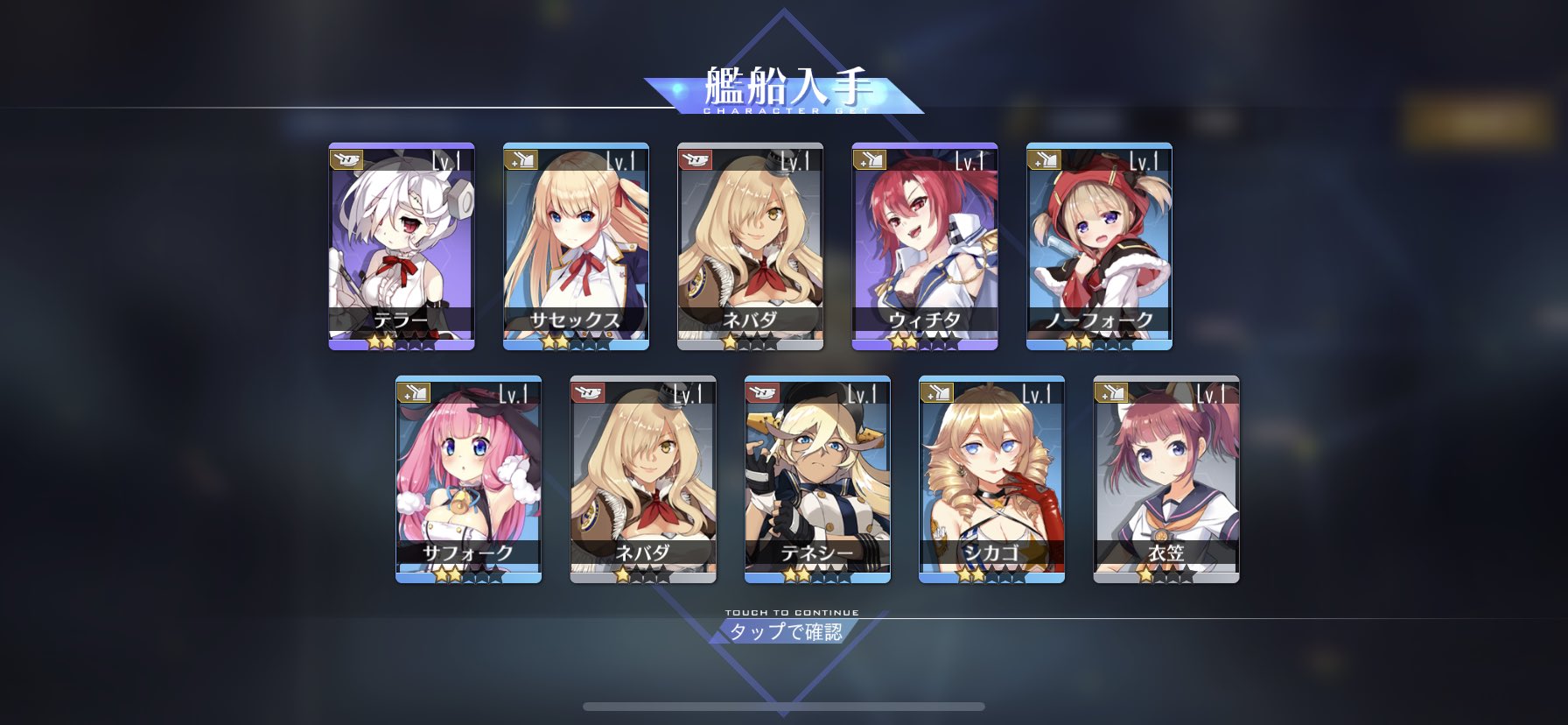 アズールレーン Ssr タイコンデロガ アフロの日記 アズールレーン Ssr タイコンデロガ アフロの日記