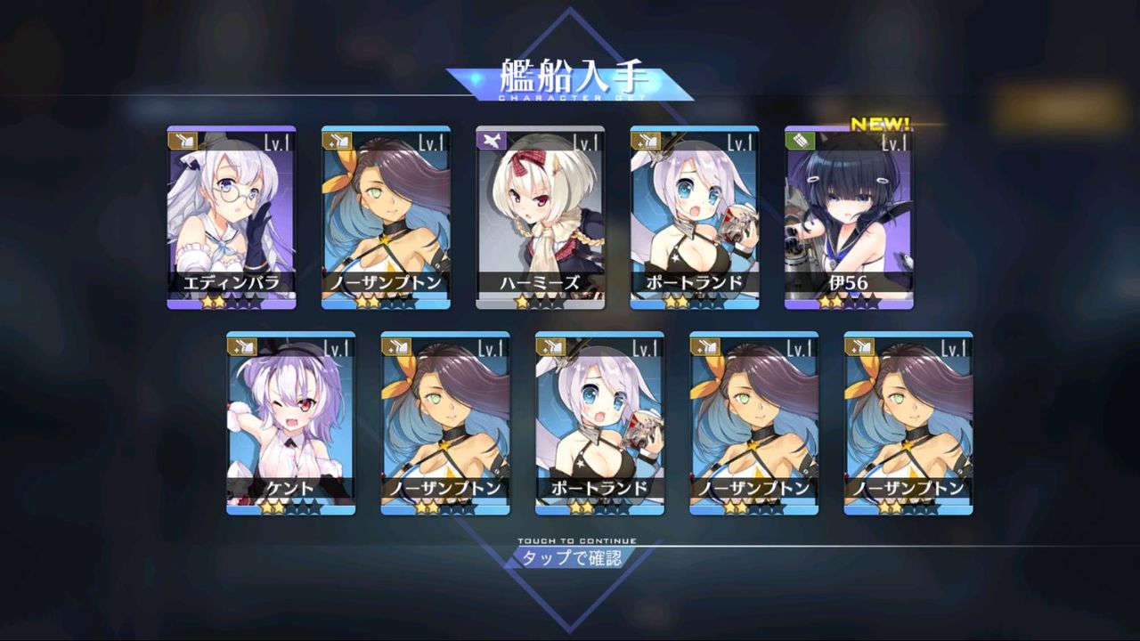 Fate Grand Order 高難易度 怒涛 かかれ柴田 クリア アフロの日記 Fate Grand Order 高難易度 怒涛 かかれ柴田 クリア アフロの日記