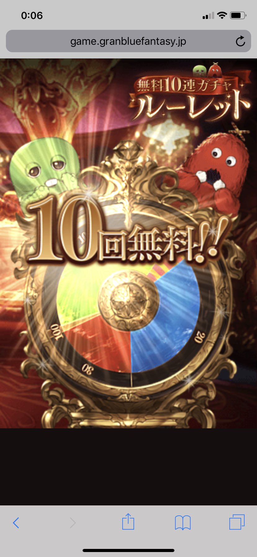 アズールレーン ライプツィヒ改 アフロの日記