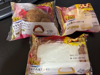 ����ǯ������󥸡������ꤹ�������󥸡�3����