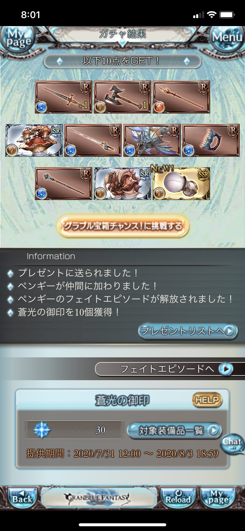 アークナイツ スノーズント アフロの日記