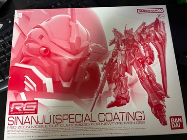 �ң� 1144 ���ʥ󥸥�Υ��ڥ���륳���ƥ��󥰡�