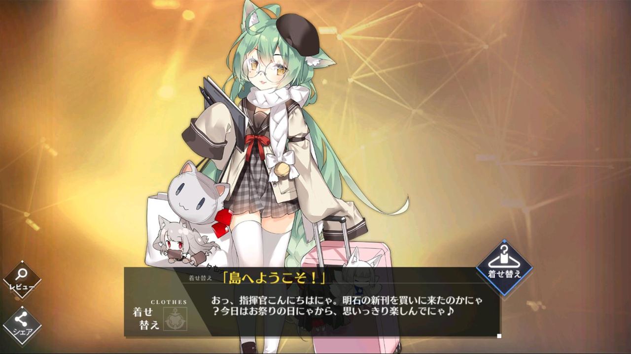 アズールレーン イベント 明石のスケッチブック アフロの日記 アズールレーン イベント 明石のスケッチブック アフロの日記