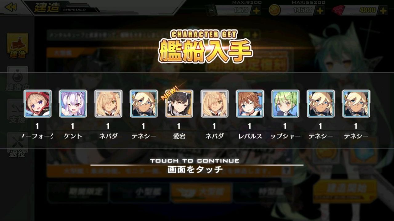 白猫プロジェクト 星4キャラプレゼント アフロの日記 白猫プロジェクト 星4キャラプレゼント アフロの日記