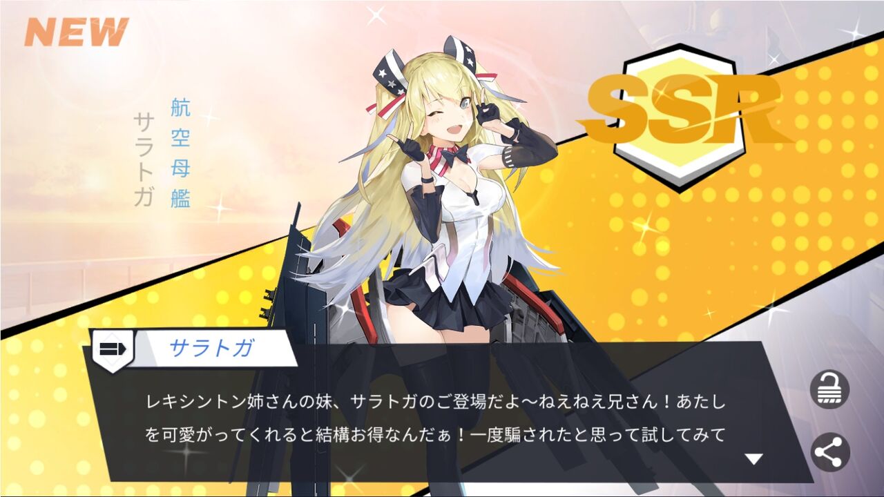 オース 速報 ブルー
