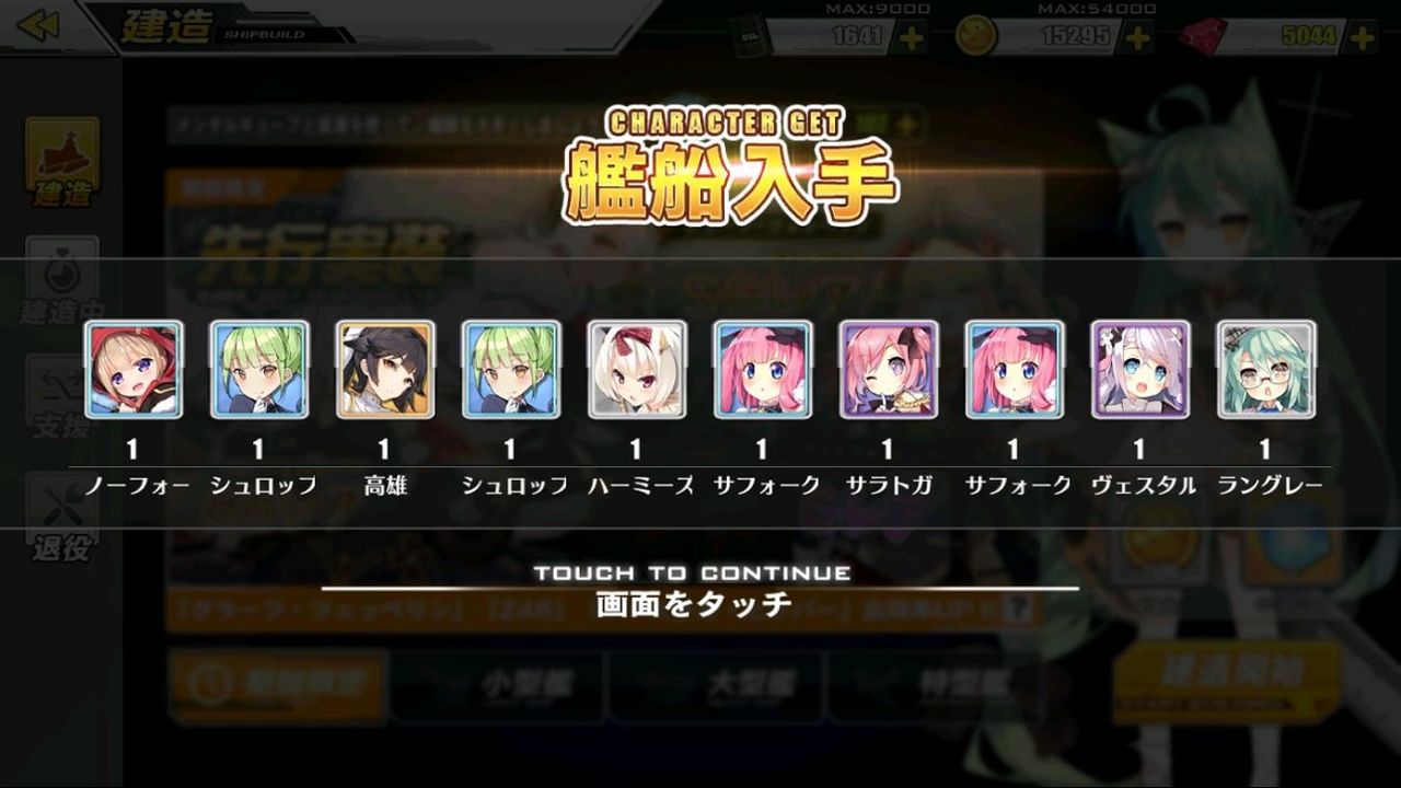 白猫プロジェクト 茶熊ティナ 餅武器交換 アフロの日記