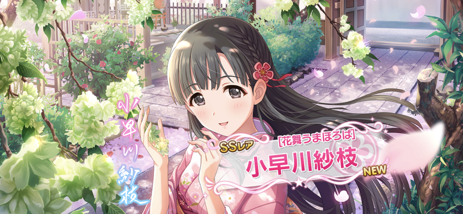 アイドルマスターシンデレラガールズ スターライトステージ シンデレラフェス アフロの日記