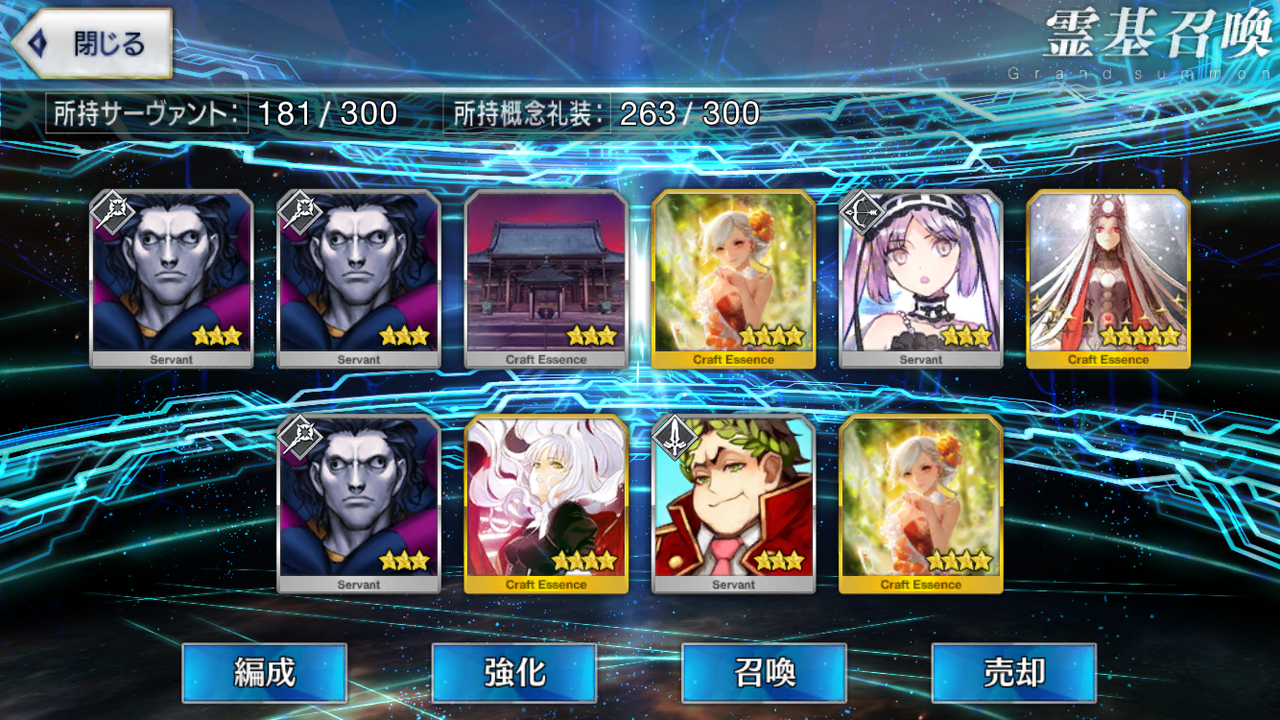 Fate Grand Order Fate Grand Order Fes 17 2nd Anniversary 特異点ピックアップ召喚 アフロの日記 Fate Grand Order Fate Grand Order Fes 17 2nd Anniversary 特異点ピックアップ召喚 アフロの日記
