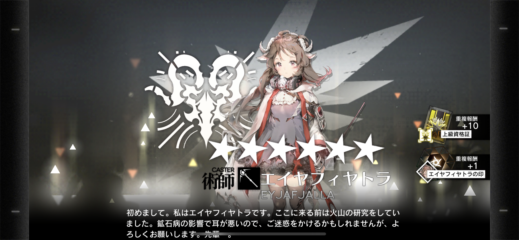 アークナイツ イベントスカウト 在りし日の幻影 アフロの日記 アークナイツ イベントスカウト 在りし日の幻影 アフロの日記