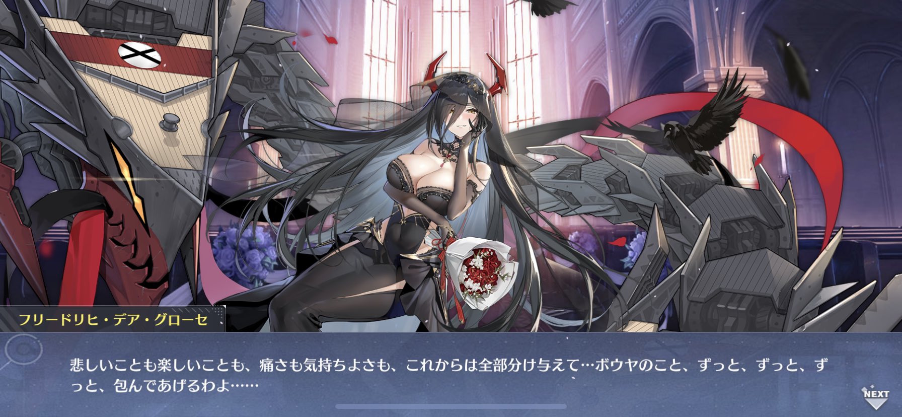 アズールレーン フリードリヒ デア グローセと結婚 アフロの日記 アズールレーン フリードリヒ デア グローセと結婚 アフロの日記