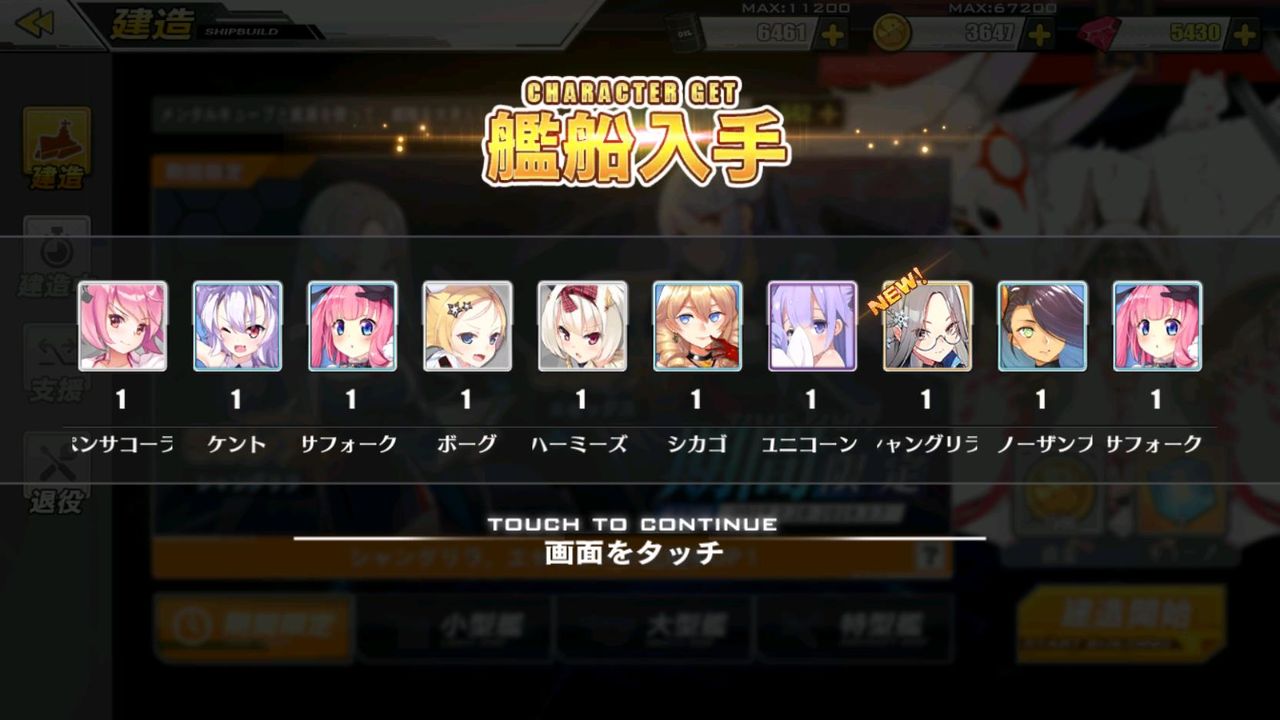 アズールレーン Ssr シャングリラ アフロの日記 アズールレーン Ssr シャングリラ アフロの日記