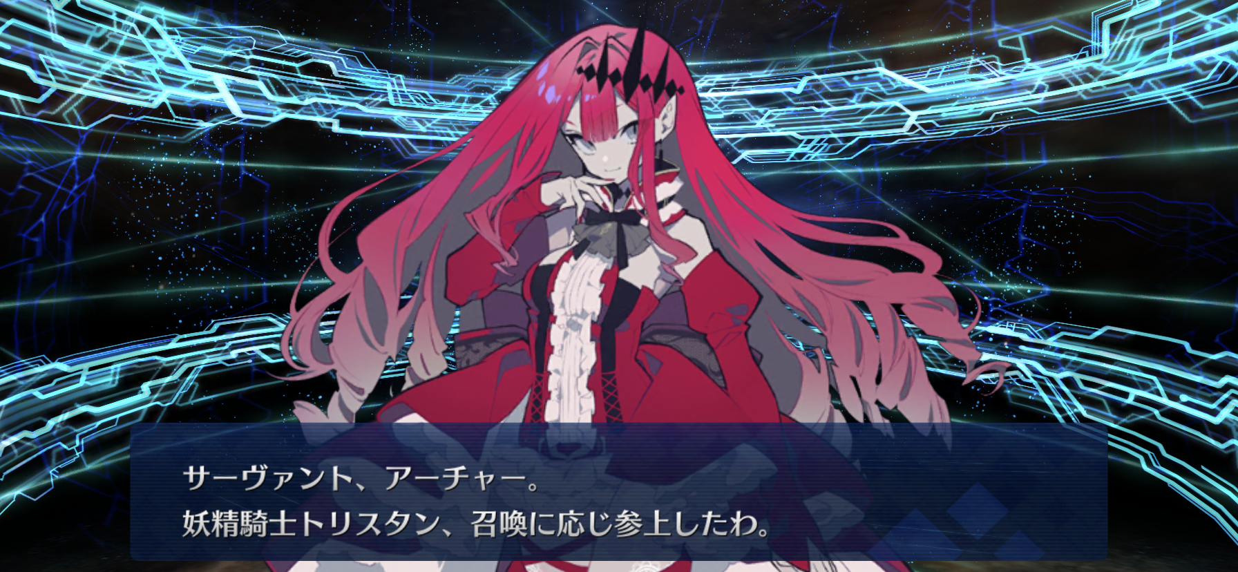 Fate Grand Order アヴァロン ル フェピックアップ召喚 アフロの日記