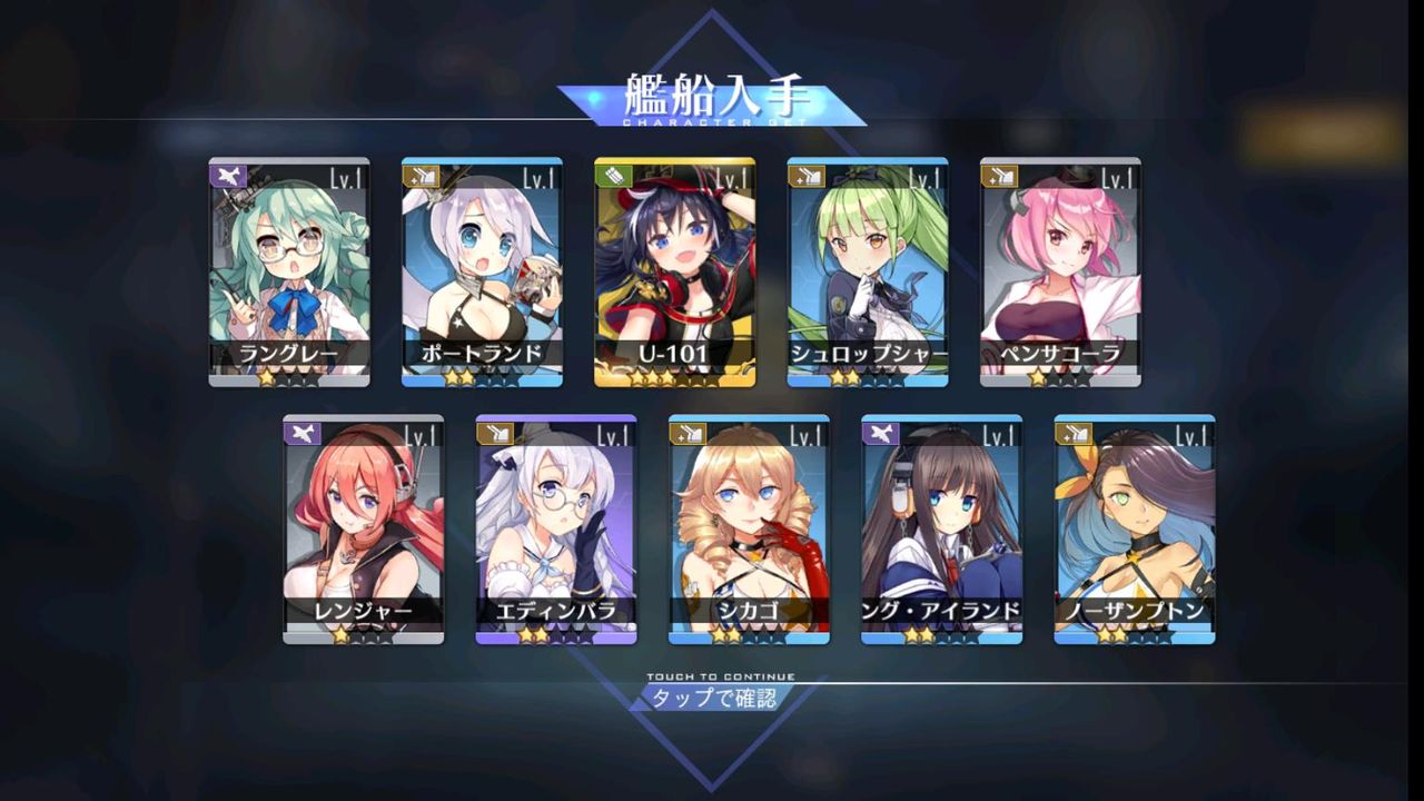 アズールレーン ニコラス改 アフロの日記 アズールレーン ニコラス改 アフロの日記