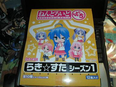 ねんどろいど ぷち らき☆すた シーズン1