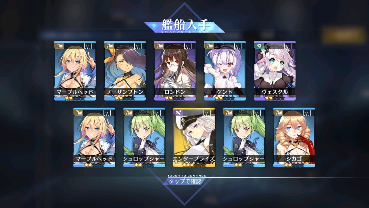 アズールレーン Drエーギル アフロの日記 アズールレーン Drエーギル アフロの日記