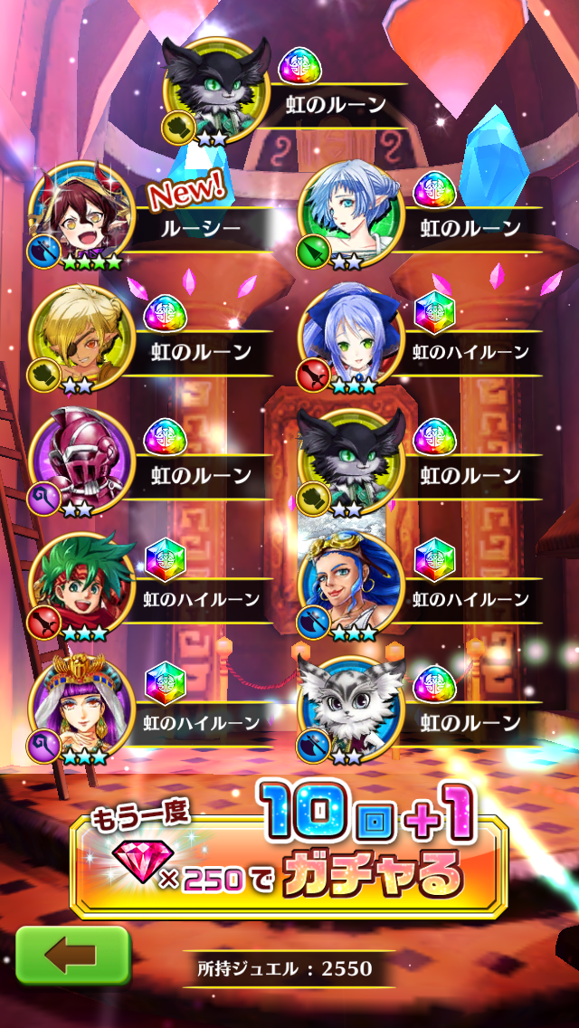白猫プロジェクト Holy Night Storyガチャ 11連 2回目 アフロの日記 白猫プロジェクト Holy Night Storyガチャ 11連 2回目 アフロの日記