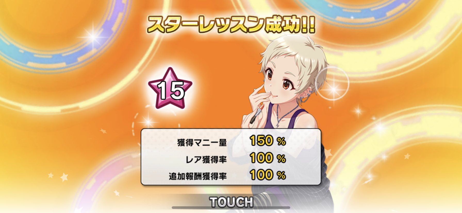 アイドルマスターシンデレラガールズ スターライトステージ イベント ススメ シンデレラロード アフロの日記