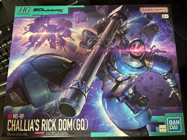 HG ��ư��Υ������ GQuuuuuuX ����ꥢ���ѥ�å����ɥ�(GQ)