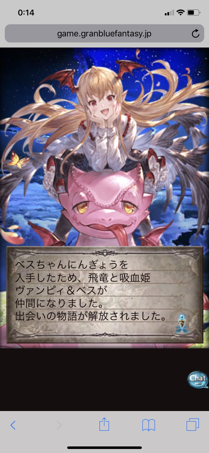 グランブルーファンタジー ガチャピン最終日 0連 アフロの日記 グランブルーファンタジー ガチャピン最終日 0連 アフロの日記