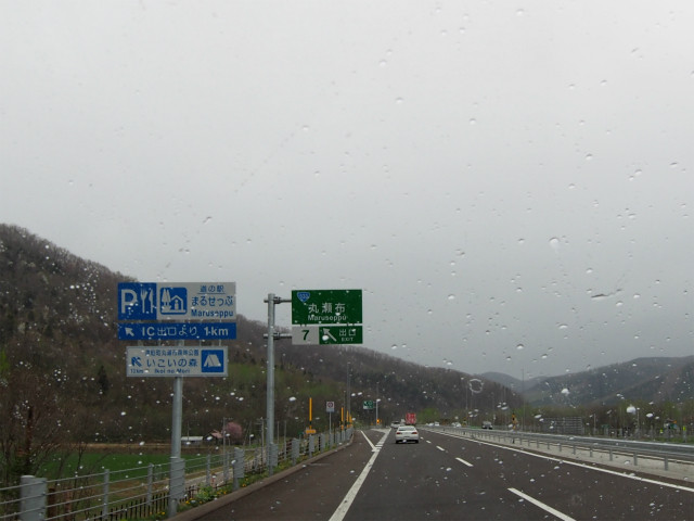 P5070031