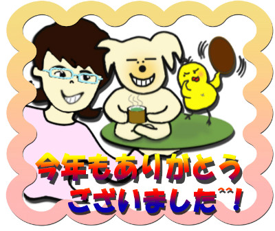 あたら