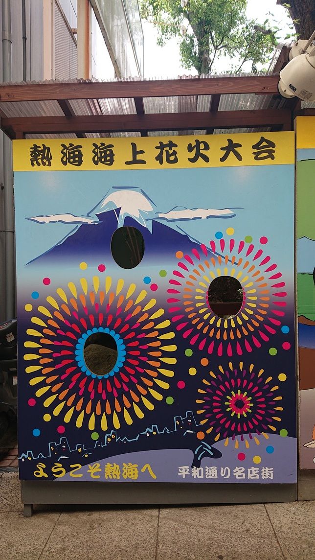 熱海へ社員旅行 クラフトビールとロシア料理cafe Beluga さん 株式会社グリーン企画ブログ