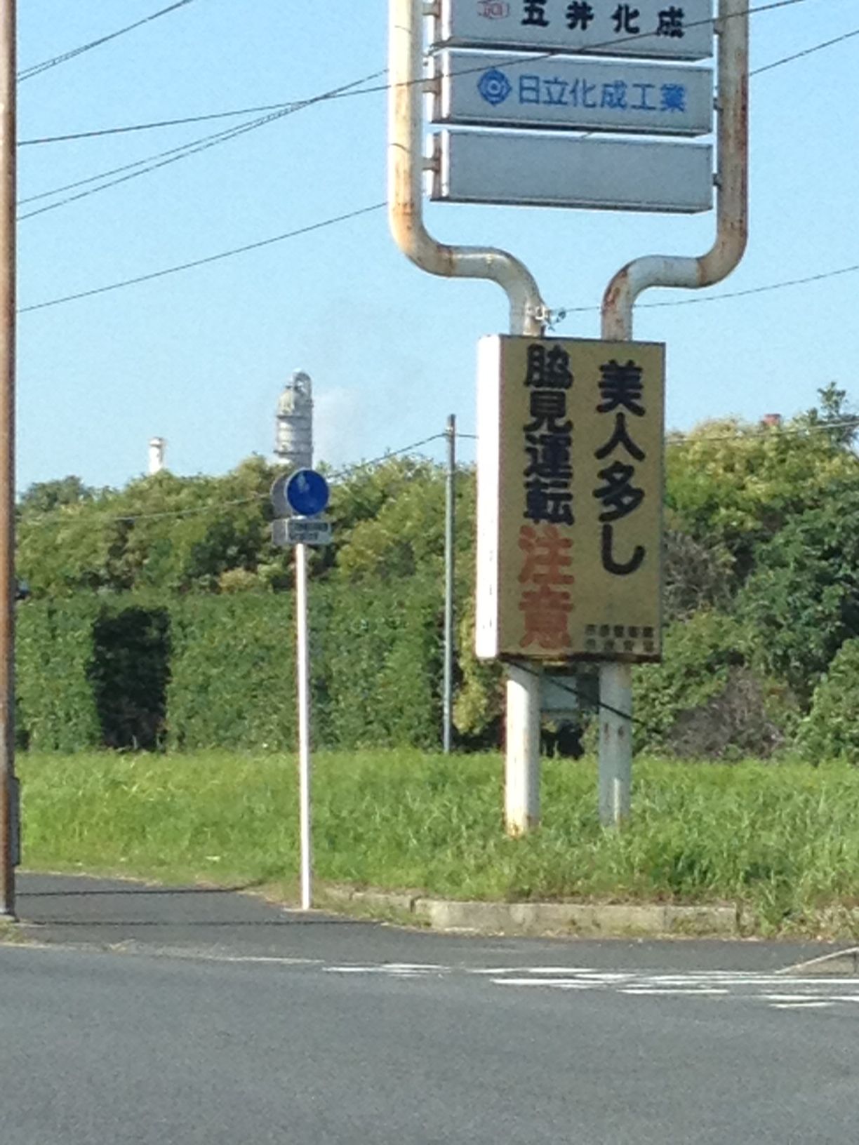 看板 牧野 ぐりんぴーす落合の超だりぃーダイアリー