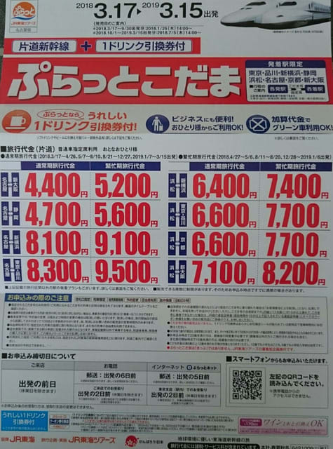 18年08月 気ままで気紛れな雑記 18年08月 気ままで気紛れな雑記