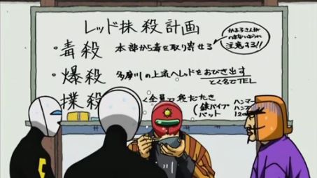 天体戦士サンレッド fight 13 翠蛇の沼 酸性 天体戦士サンレッド fight 13 翠蛇の沼 酸性