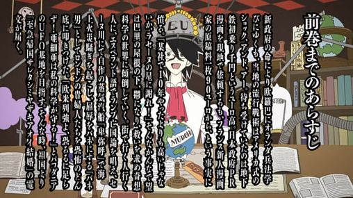 懺 さよなら絶望先生 第8話 あぁサプライズだよ と私はうつろに呟くのであった パート2 告白縮緬組 最後の そして始まりのエノデン 翠蛇の沼 酸性 懺 さよなら絶望先生 第8話 あぁサプライズだよ と私はうつろに呟くのであった パート2 告白縮緬組 最後の そして始まりのエノデン 翠蛇の沼 酸性