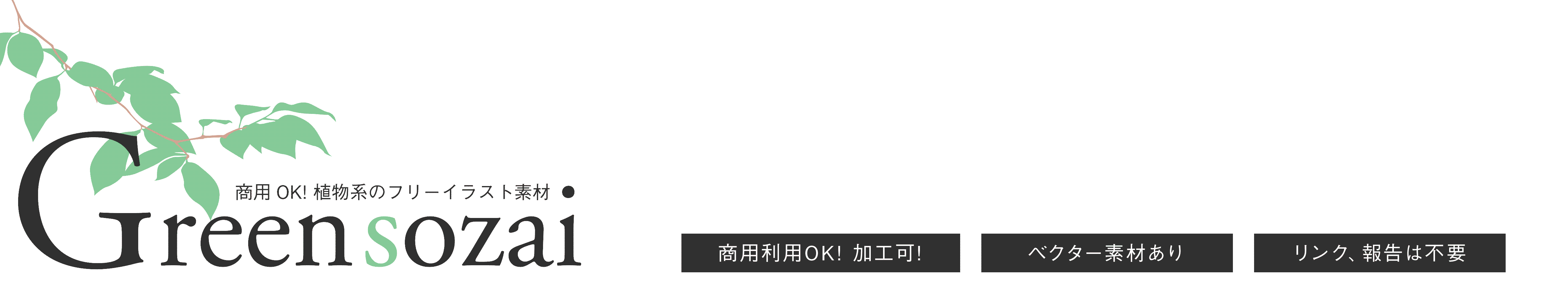 水彩テクスチャ 商用可のフリー素材 Greensozai 水彩テクスチャ 商用可のフリー素材 Greensozai