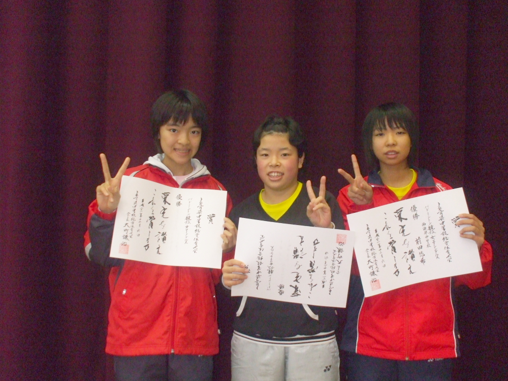 長崎県中学校バドミントン新人大会 グリーンスポーツ 佐世保市のバドミントン ソフトテニス専門店