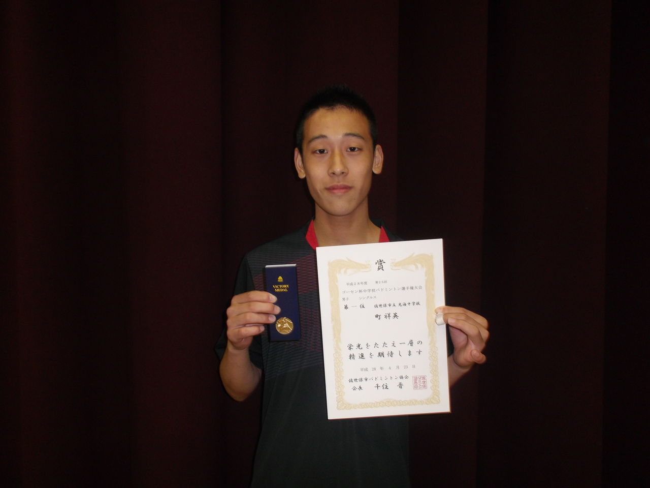 第25回ゴーセン杯佐世保中学校バドミントン大会 グリーンスポーツ 佐世保市のバドミントン ソフトテニス専門店 第25回ゴーセン杯佐世保中学校バドミントン大会 グリーンスポーツ 佐世保市のバドミントン ソフトテニス専門店