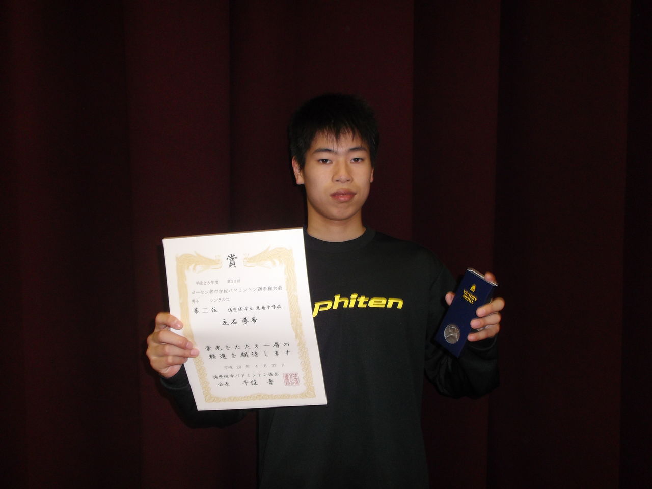 第25回ゴーセン杯佐世保中学校バドミントン大会 グリーンスポーツ 佐世保市のバドミントン ソフトテニス専門店 第25回ゴーセン杯佐世保中学校バドミントン大会 グリーンスポーツ 佐世保市のバドミントン ソフトテニス専門店