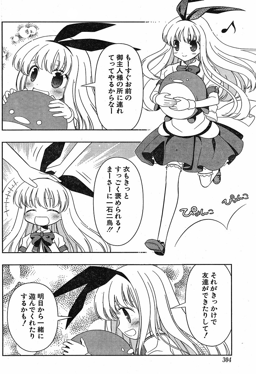 可愛いね 人生先が真っ暗な人間がこの先生きのこる事を拒否した状態