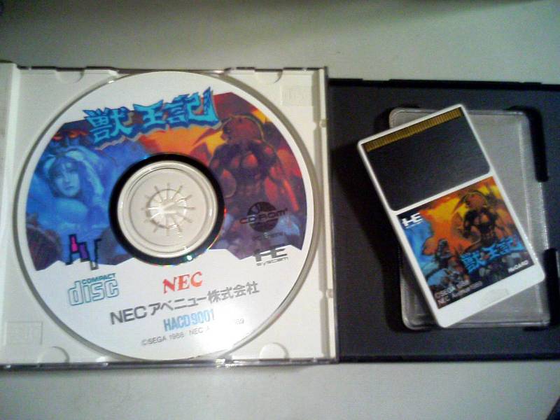 獣王記 Pcエンジン Huカード Cd Rom2 大鵬軒本店