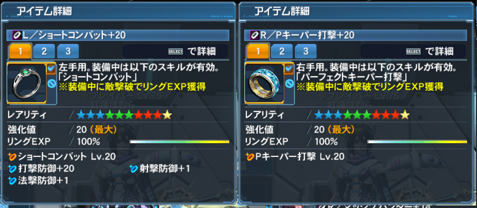 ほむたん大図鑑 ほむ小屋 Pso2 ほむたん大図鑑 ほむ小屋 Pso2