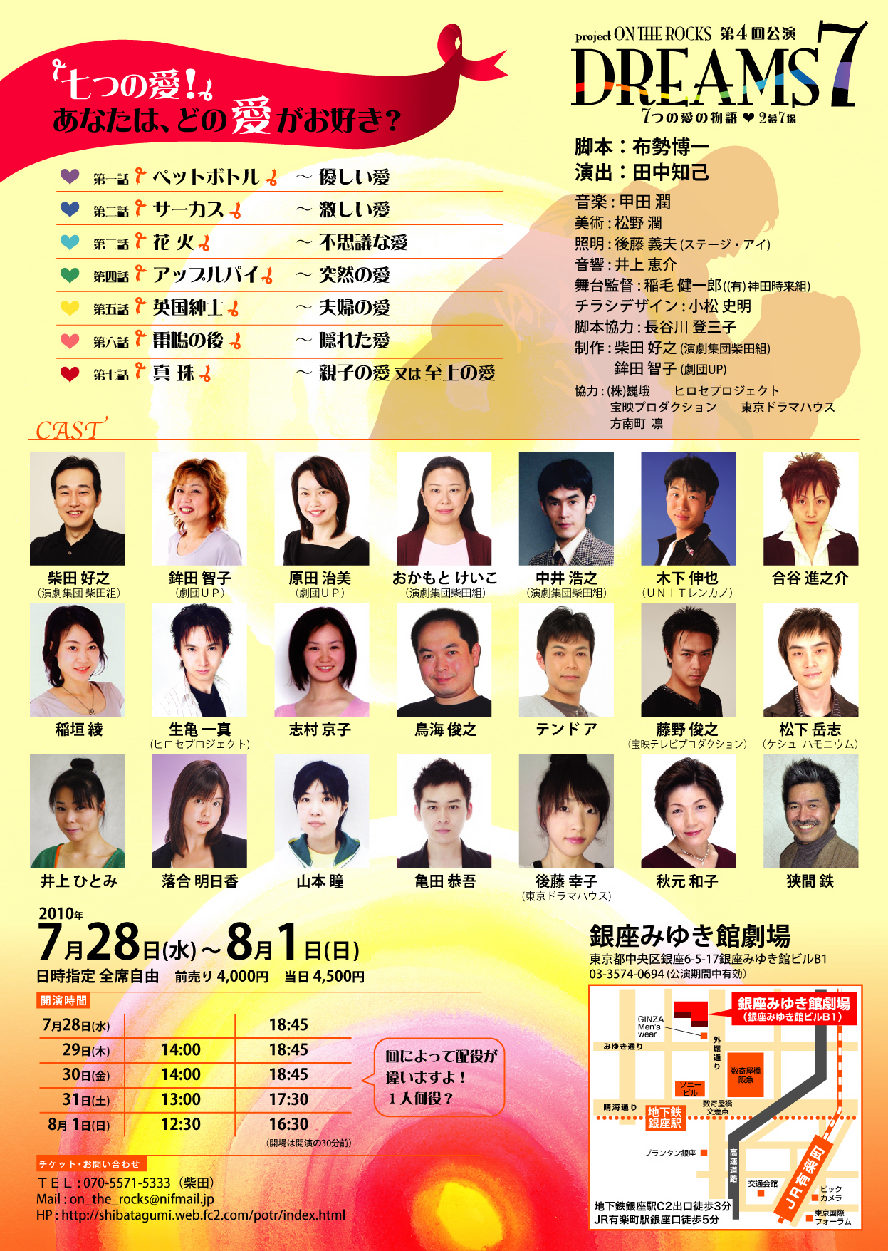 合谷 進之介 のブログ 進之介は食べ足りません 合谷 進之介 のブログ 進之介は食べ足りません