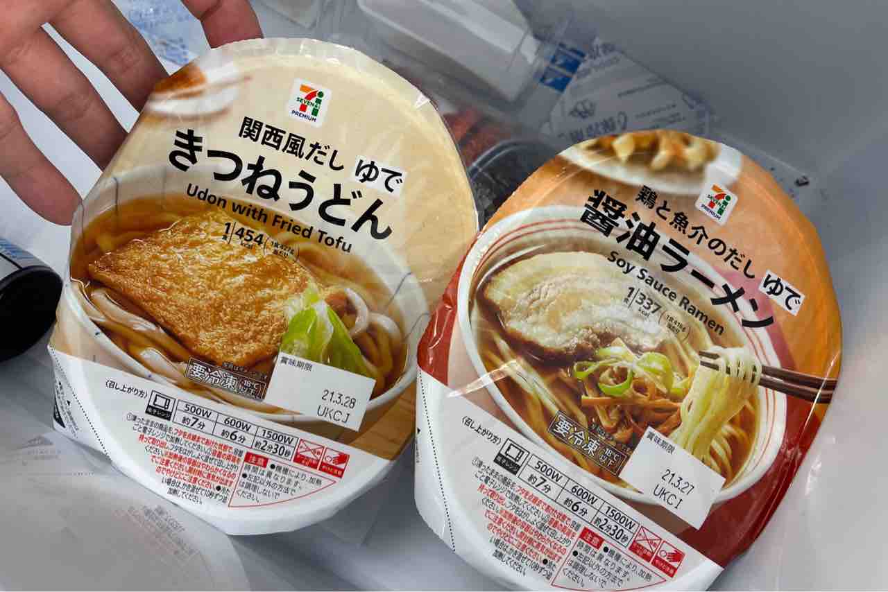 山田 今日はちゃんとコンビニの商品を紹介していきます ダメ人間が集っちゃった