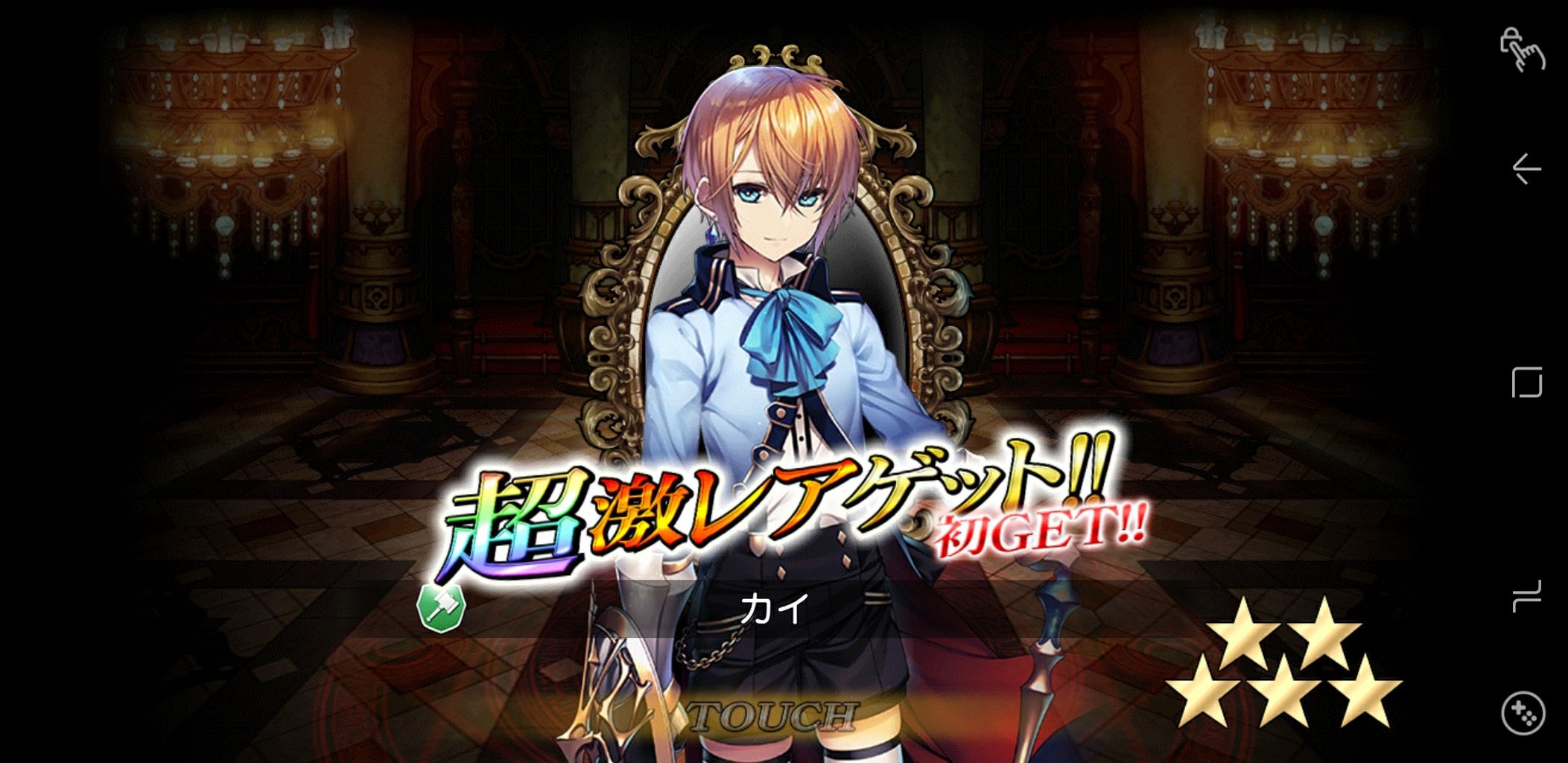 リ ページガチャの結果と検証など つれづれグリムノーツ日和 リ ページガチャの結果と検証など つれづれグリムノーツ日和