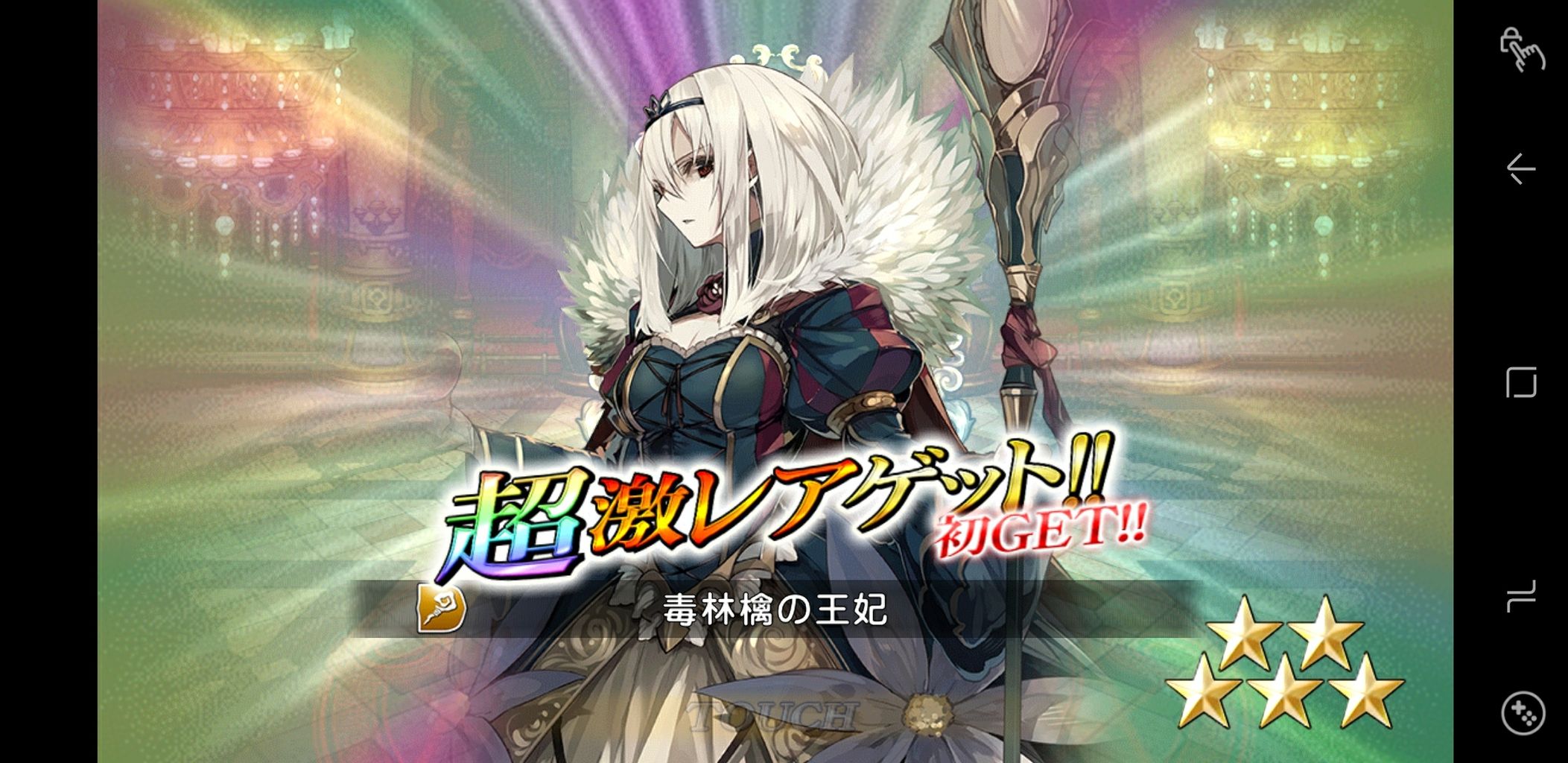 リ ページガチャの結果と検証など つれづれグリムノーツ日和 リ ページガチャの結果と検証など つれづれグリムノーツ日和