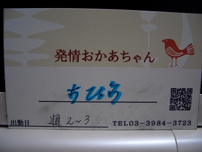 CIMG3731