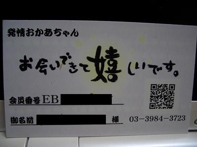 CIMG3730