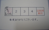 萌娘名刺2