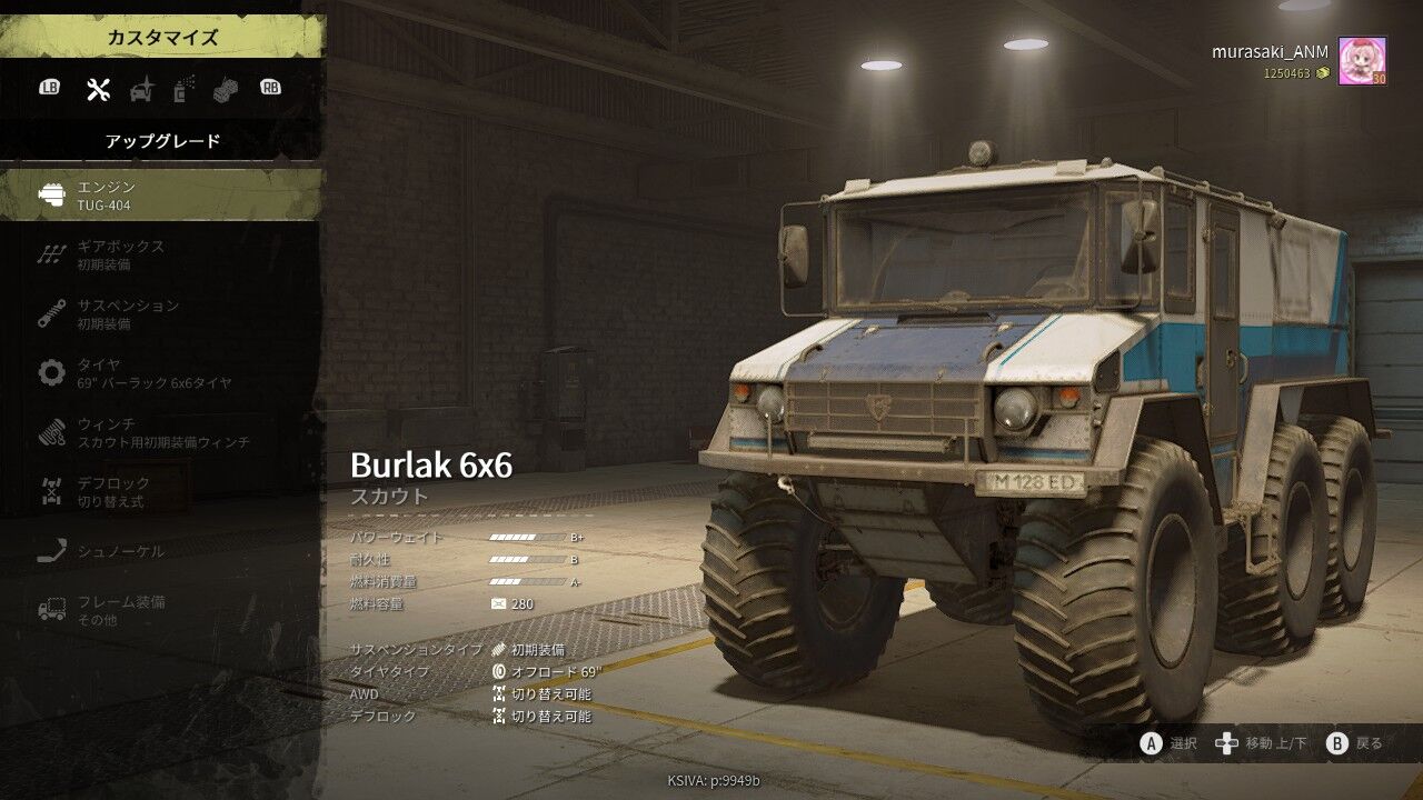 【ぐうたら】スノースクート【コンプリート車】 mqdefault.jpg